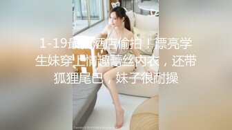 FX00011 放浪传媒 直约知名论坛操翻美少女 徐蕾(雨瑄)