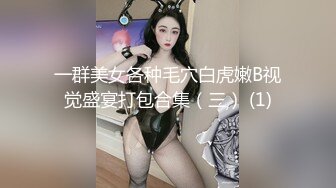 无印原版??德克士快餐店保守的小姐姐-穿打底裤也阻挡不了我对你粉嫩花蕊的向往