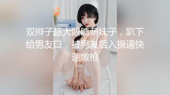 【某某门事件】第286弹 哈尔滨医科大学❤️宦雅昕❤️激情艹逼三洞全开淫荡至极，后入猛艹几下