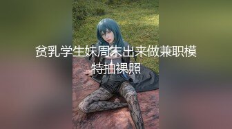  还在读大学的极品甜美清纯妹子，奶子刚发育好，大叔甩出现金，目测过万 妹子开心地数着