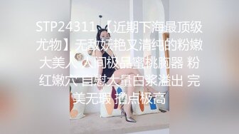 2/25最新 用力搞我吧露脸小骚妇跟大鸡巴哥激情啪啪VIP1196