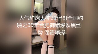 【外表英气性感美女】连体开档黑丝！大屌炮友激情操逼抓着JB认真舔扛起双腿爆操站立后入