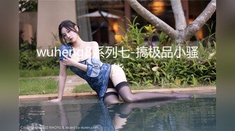 小美女 露脸大尺度举牌维密秀，穿得美美内穿连体性感开裆丝袜，外套一脱湿湿的淫穴用手抚摸自慰！ 