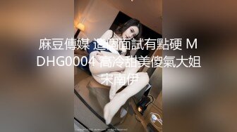 FLIXKO-MFK0051 麻豆传媒 姐夫成为我的人吧