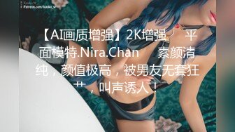 大波妹子被我莫得哇哇直叫