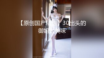 【新片速遞】白皙可爱的女友女上位给男友打飞机，情趣椅子女上位操逼白浆四溅