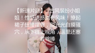 娇嫩萌萌奶卉与摄影师互动拳交