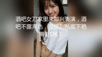  巨乳主播骚晶儿和帅哥司机穿拖鞋就敢开车上路 车震直播