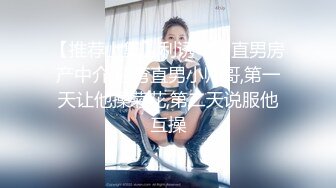 异地恋的女主角，帮他男友安慰