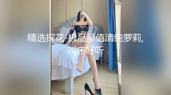  超顶 鬼父乱伦女儿婷宝 跳蛋玩弄女儿闺蜜胖妹 分泌超多淫水特别滑