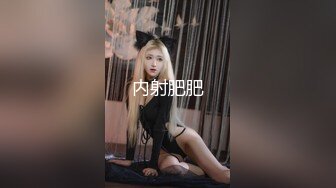 外围女探花飞哥酒店❤️爆操极品完美身材女神