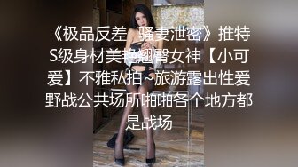 20岁白嫩小妹皮肤白皙性感黑丝扭一段