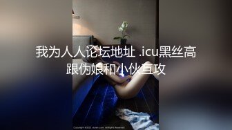 高中生练就加藤鹰之手  楼道神之手撩拨女友春心 少女汁液横洒满教学楼！