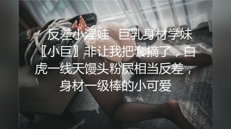 情趣装丁字裤饥渴欲女与男友激情性爱,事后欲求不满震动棒自慰