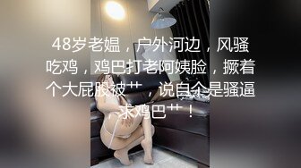 麻豆传媒-大明星的控制遥控器 把性感主播变到身边随便操