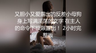 网红女教练性爱视频泄露 (2)