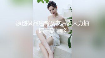 云盘高质露脸泄密！师范学院羞涩学姐【小梅】出租房与男友性爱自拍，从脱到干床上搞到床下，姿势多妹子很能叫，对话真实有意思