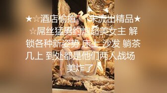  尤物级女神御姐 真会打扮啊 白皙肉体黑色衣服勾人性福，吊带裹胸往上一扒就舔吸奶子