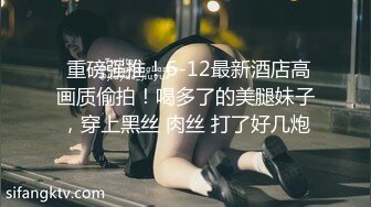 【新片速遞】 ⚫️⚫️最新2024无水首发福利！极品长腿反差人妻【小虾酱】私拍，喜欢丝袜诱惑，喜欢露出，足交啪啪相当母狗