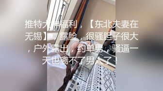 白金泄密流出❤️绿帽男邀请男室友一块3P调教啪啪母狗小女友