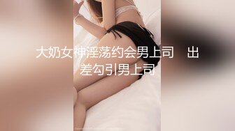 干女神美乳翘臀高颜值一对大白兔又圆又挺后入啪啪乳浪翻滚