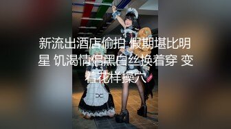 丝袜露脸双女姐妹花的诱惑，镜头前让小哥调教听狼友指挥展示，吃奶玩逼，道具抽插，浪叫不止