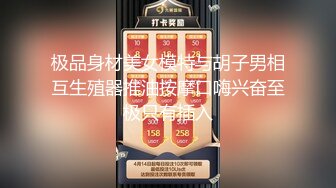  2023-05-11 RAS-085少女AV初登場敏感嫩軀開發中