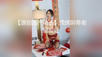 SWAG 巨乳外晃旗袍红牌魅惑 朵系