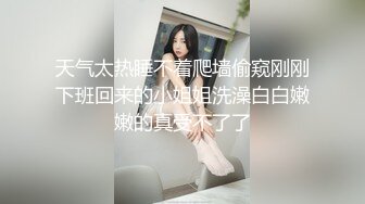 【超顶❤️制服诱惑】啵啵小兔✿足球宝贝丝袜玉足服侍喃呢娇吟媚诱女上位插入一下就顶到子宫要尿了~射里面老公