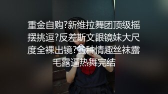 口罩男卧室中大战黑丝老婆，还找个单男前后夹击，这次操爽了