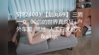 后入老婆首次上传