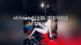 胸前纹身大奶美女情趣装白色网袜肥逼道具JJ骑乘玻璃黄瓜抽插按摩器震动