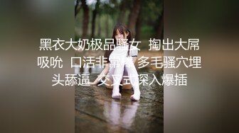 浴室小姐内射