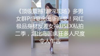 风韵少妇、工厂老板娘喜欢刺激，就带她车震，任意发挥，艹得她脸都红了，淫声充斥车内！