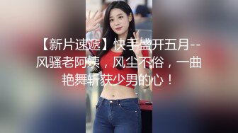 國產AV 天美傳媒 TMW152 娛樂圈風暴浮上台面的性事醜聞 仙兒媛