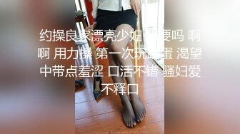 漂亮良家人妻 插我几下 啊啊好舒服 我两次高潮了 不想要了老公 太干了好痛