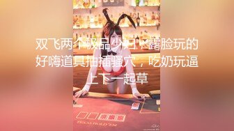 【新速片遞】  清纯反差学妹⭐JK过膝长筒白袜大长腿美少女 清纯与风骚并存，表面乖巧的萌妹子背地里是个小骚货，给骚逼干的淫水泛滥