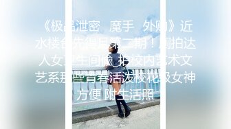 绝色美人~【御姐星冰乐】高跟丝袜~裸舞 自慰狂喷~真的好美【100 v】 (61)