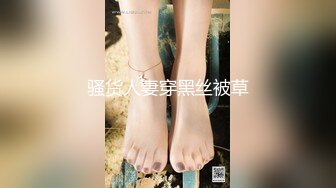 【泄密】小伙套路约炮JK白袜小妹全程淫叫对白真实