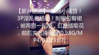 少妇控必备！商场女厕逼脸同框偸拍多位气质美女方便，穿衣打扮女人味十足 (1)