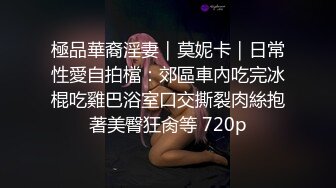 卡哇伊呆萌美少女娇小身材贫乳脱光光抬脚看穴，翘起屁股摇摆，摆弄各种姿势