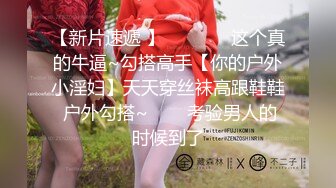 TMW144 乐奈子 混血女优的一日约会 天美传媒