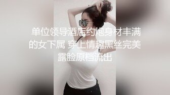 5.21--6.3最新录制 漂亮甜妹【06年小甜诱】全裸道具自慰~自慰爆浆~爆撸【25v】 (6)