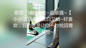 STP32268 爱豆传媒 ID5331 男优拍摄时候阳痿导演亲自肉搏 优娜 VIP0600