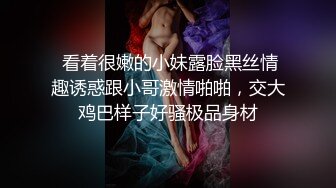 约操在校大学生小女友，撩起被子掰穴毛毛浓密，翘起双腿埋头舔逼，舔屌吸吮有点生疏，激情爆插搞了两炮