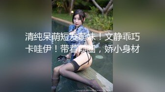 【新片速遞】操漂亮美眉 叫爸爸 爸爸 被反绑双手无套输出 无论你私下有多高冷 现在就有多淫荡 