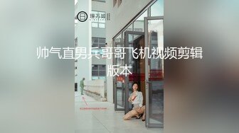 迷药效果很不错找个学妹在宾馆偶约一下 08