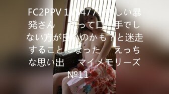 【無碼】FC2-PPV 1073663【素人個撮】過去最高の糸引き濡れマンコ！！..い、妹にしたい感じの娘のパイパンマンコにどくっと中出し！！承諾済み夜這い