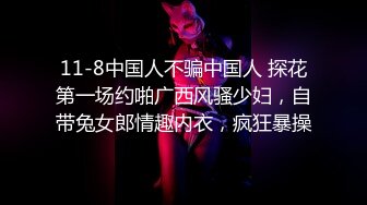 万人求购P站14万粉亚裔可盐可甜博主【Offic媚黑】恋上黑驴屌被各种花式露脸爆肏霸王硬上弓翻白眼V (1)