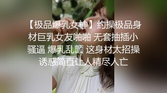 女生喜歡入珠的男生嗎？